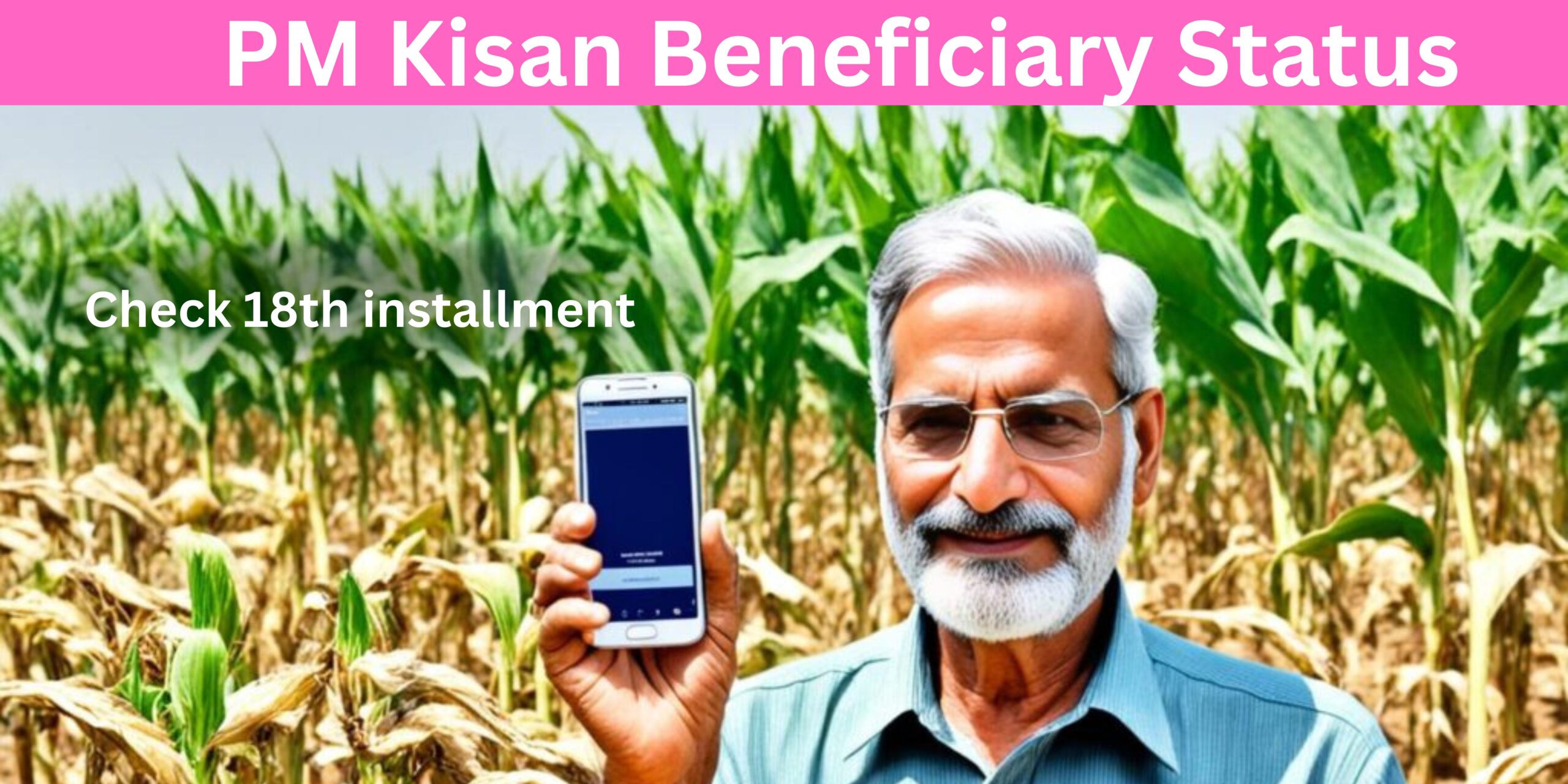 PM Kisan Beneficiary Status