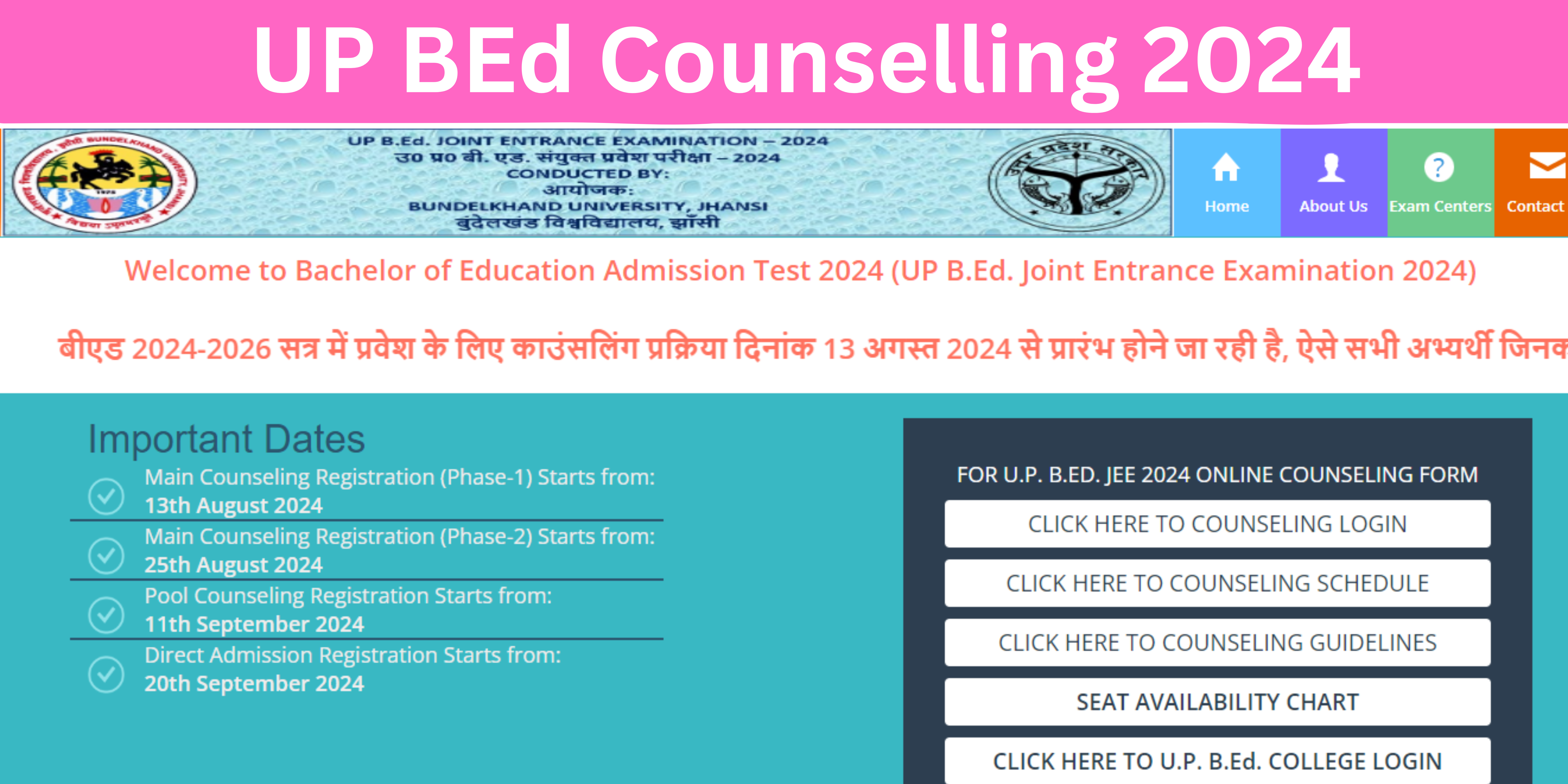 UP BEd Counselling 2024