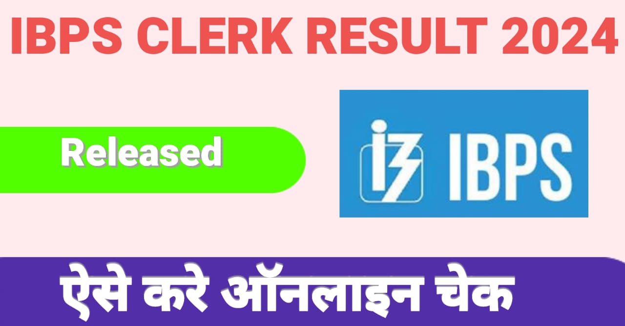 IBPS Clerk Result 2024