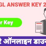 SSC CGL Answer Key 2024