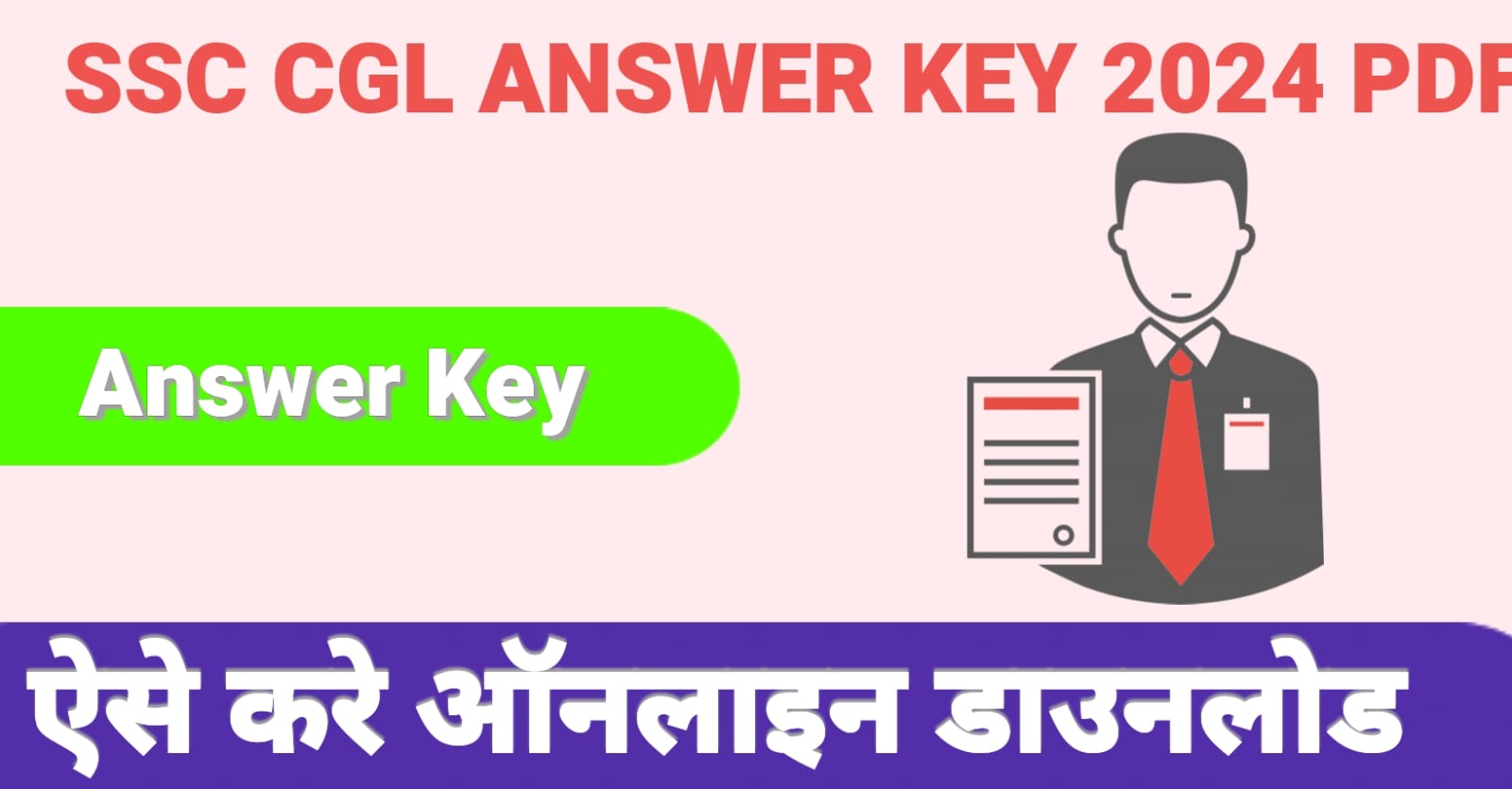 SSC CGL Answer Key 2024